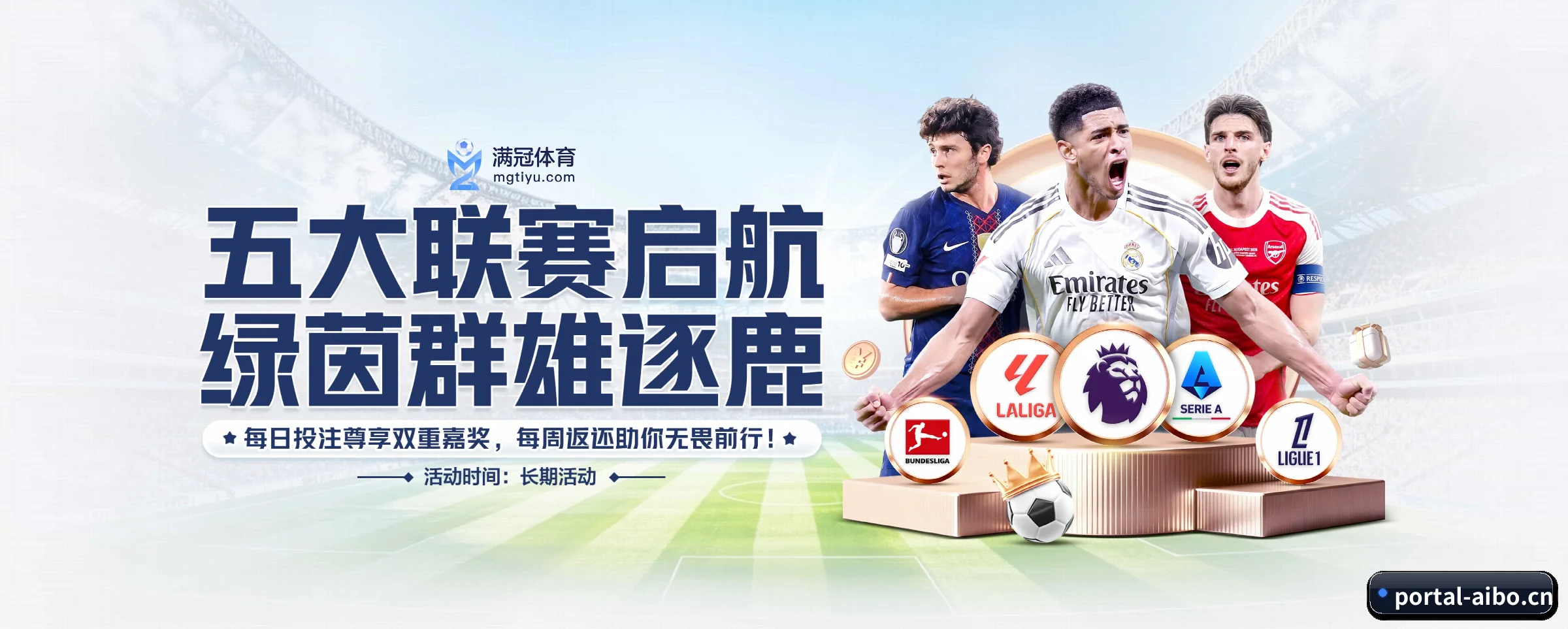 五大热门运动版块覆盖,比分与直播一站式兼顾 - 多运动项目内容板块