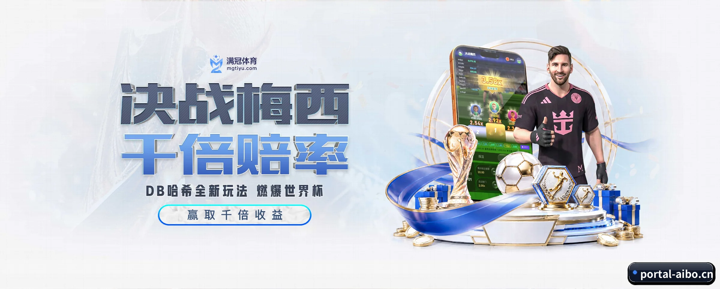 爱博体育的前行方向