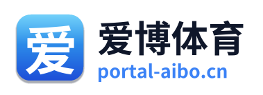 爱博体育